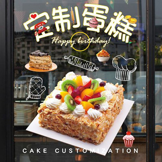 内蒙古通辽市扎鲁特旗蛋糕预定