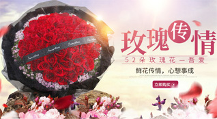 内蒙古通辽市扎鲁特旗鲜花速递